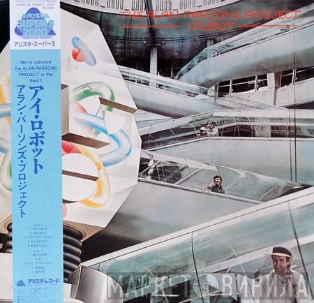  The Alan Parsons Project  - I Robot