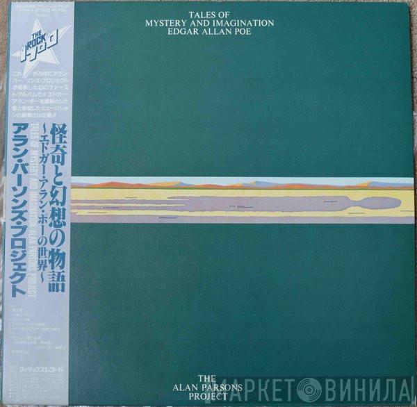 The Alan Parsons Project  - Tales Of Mystery And Imagination - Edgar Allan Poe