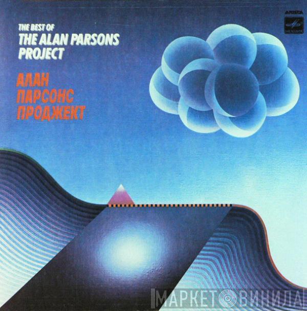 The Alan Parsons Project - The Best Of