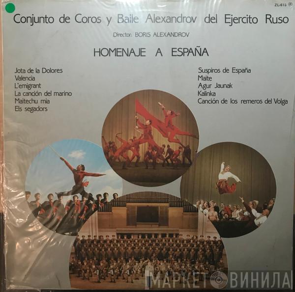 The Alexandrov Red Army Ensemble - Homenaje A España