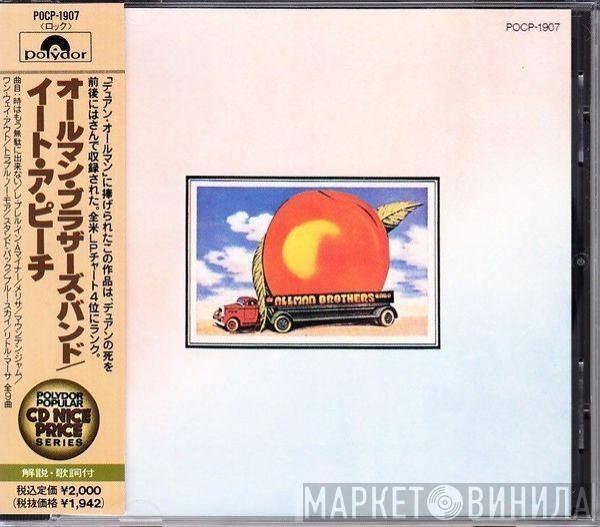  The Allman Brothers Band  - Eat A Peach