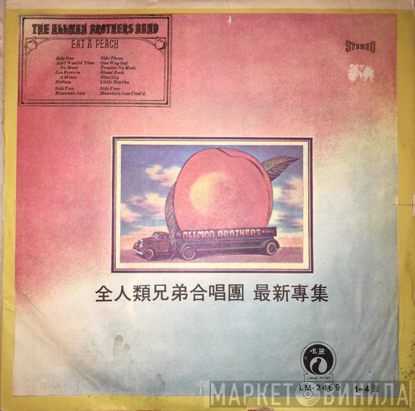  The Allman Brothers Band  - Eat A Peach