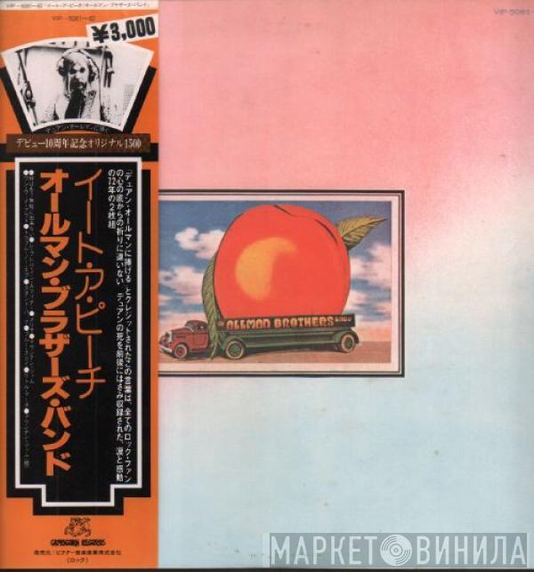  The Allman Brothers Band  - Eat A Peach