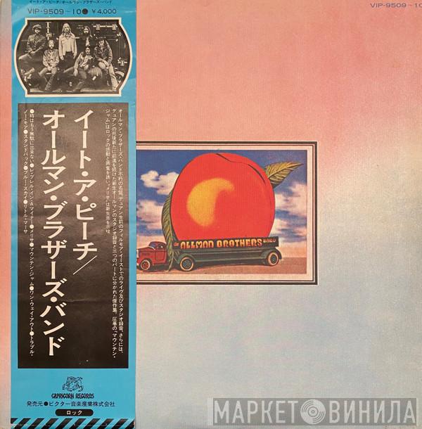  The Allman Brothers Band  - Eat A Peach
