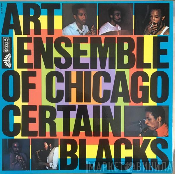  The Art Ensemble Of Chicago  - Certain Blacks