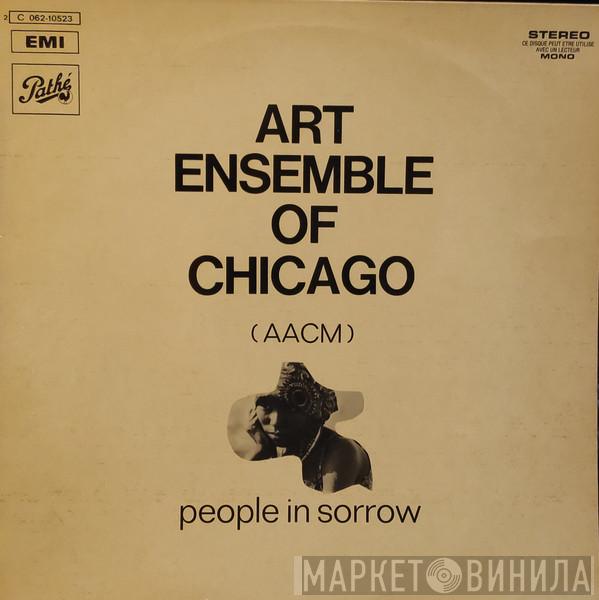  The Art Ensemble Of Chicago  - People In Sorrow
