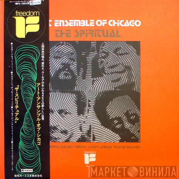  The Art Ensemble Of Chicago  - The Spiritual