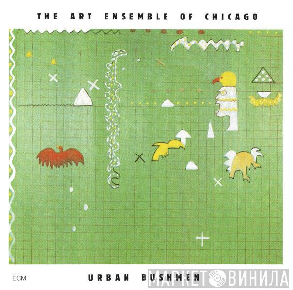  The Art Ensemble Of Chicago  - Urban Bushmen