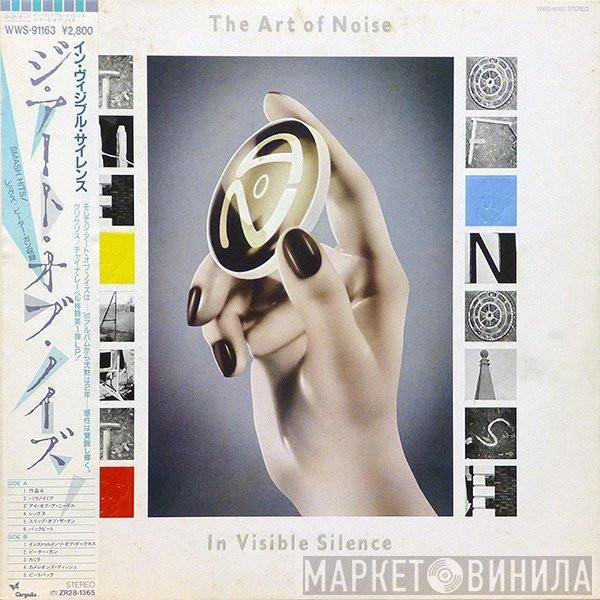  The Art Of Noise  - In Visible Silence