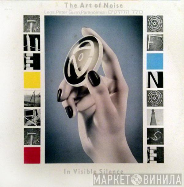  The Art Of Noise  - In Visible Silence