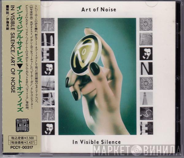  The Art Of Noise  - In Visible Silence