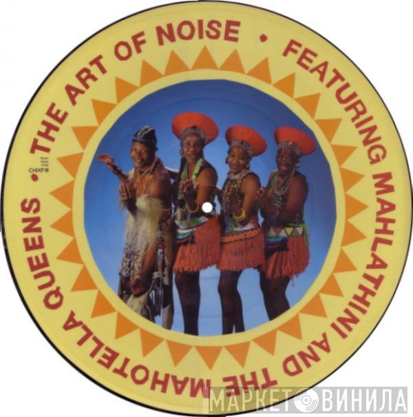 The Art Of Noise, Mahlathini And The Mahotella Queens - Yebo!