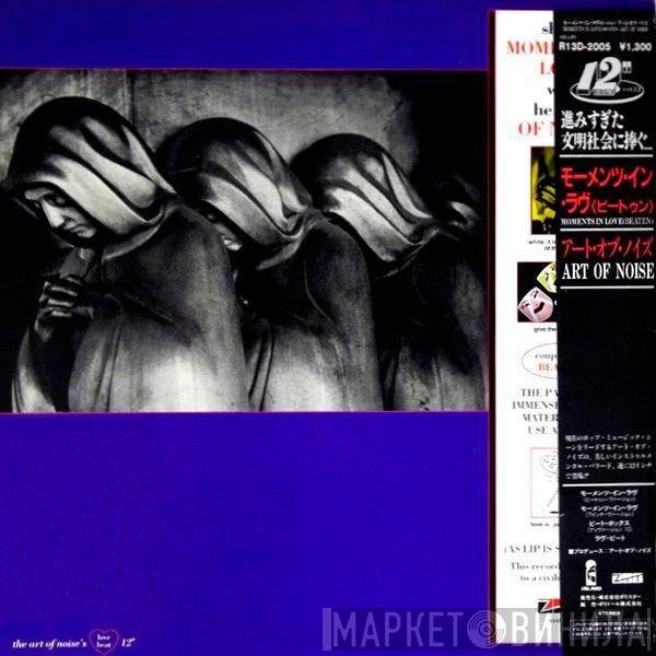  The Art Of Noise  - Moments In Love (Beaten)
