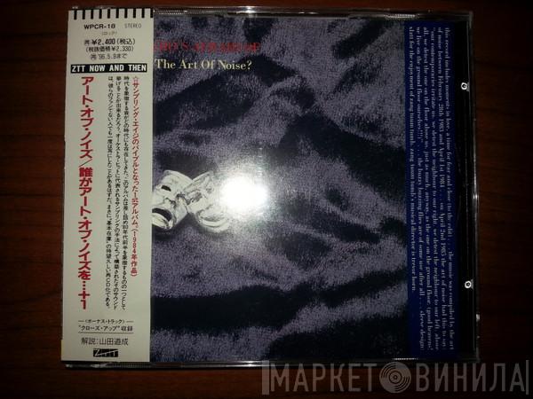  The Art Of Noise  - Who's Afraid Of The Art Of Noise?