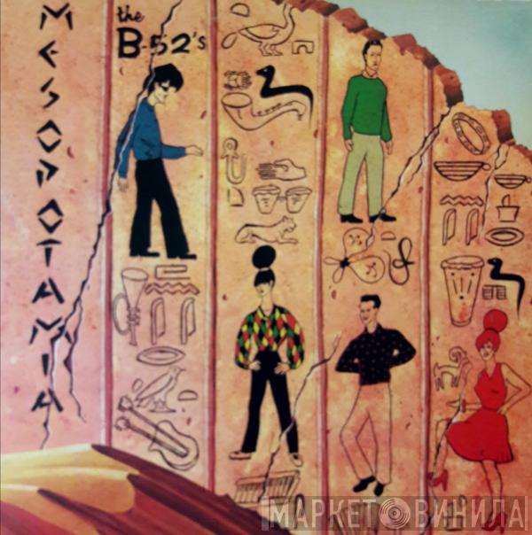  The B-52's  - Mesopotamia