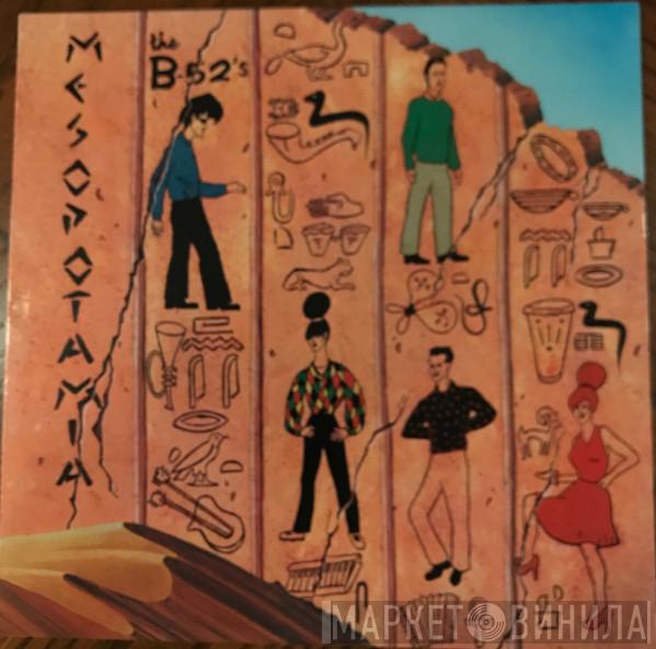  The B-52's  - Mesopotamia