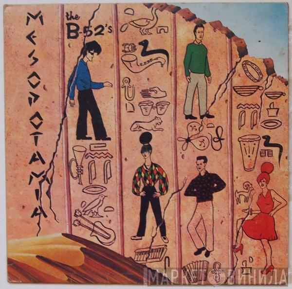  The B-52's  - Mesopotamia