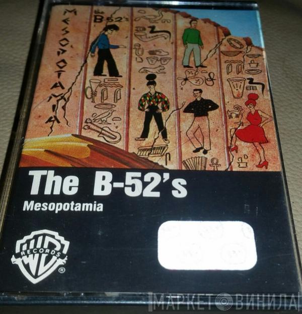  The B-52's  - Mesopotamia