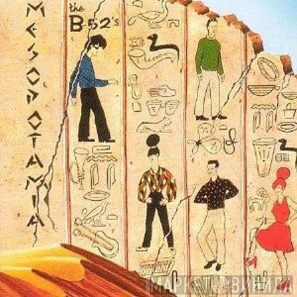  The B-52's  - Mesopotamia