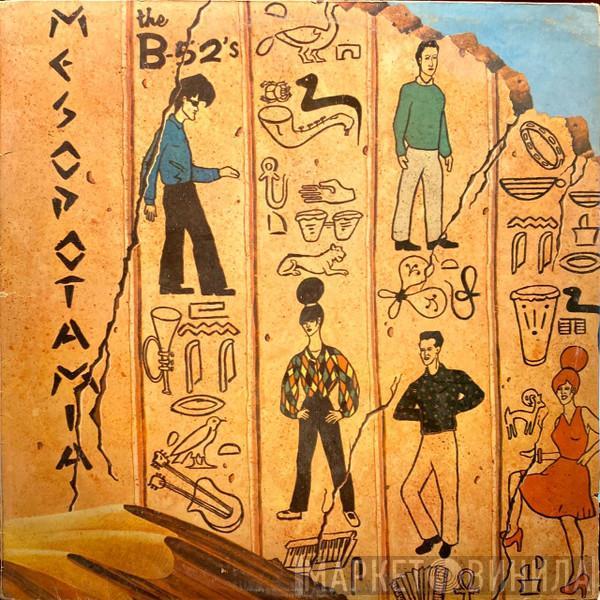  The B-52's  - Mesopotamia