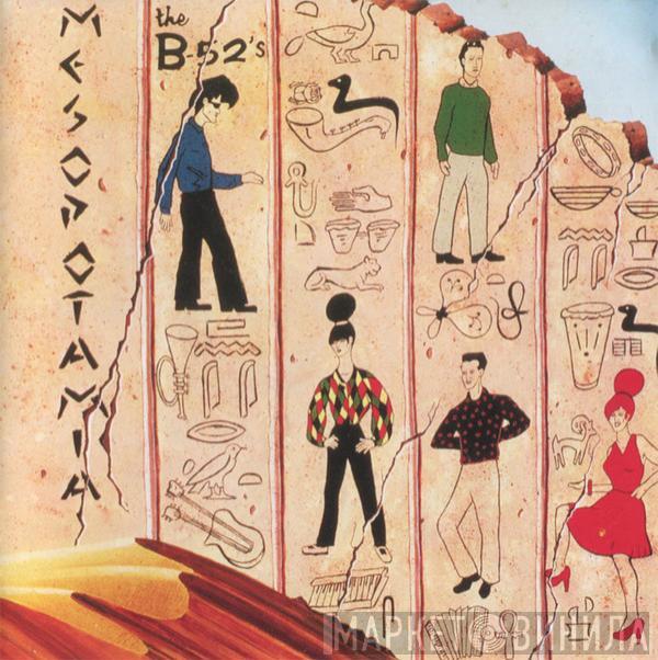  The B-52's  - Mesopotamia