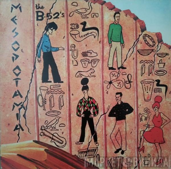  The B-52's  - Mesopotamia