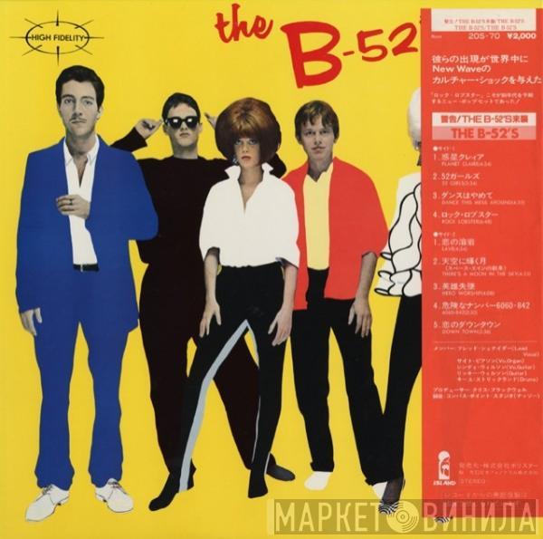  The B-52's  - The B-52's