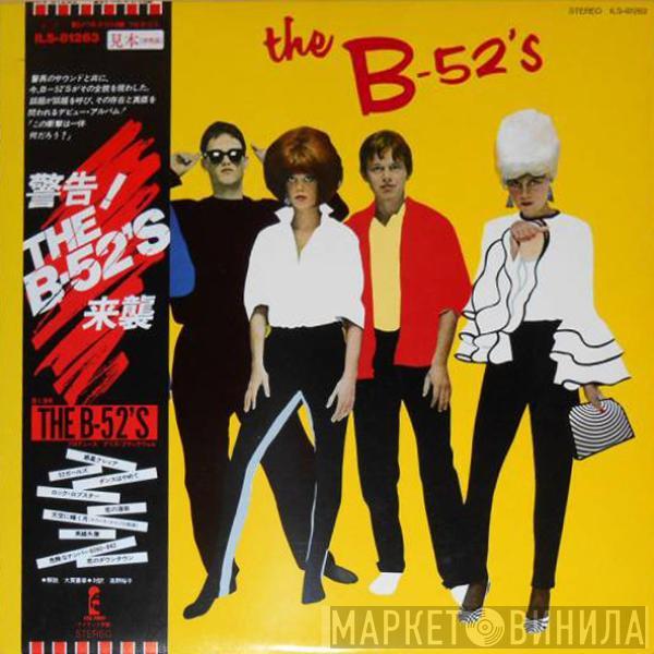  The B-52's  - The B-52's