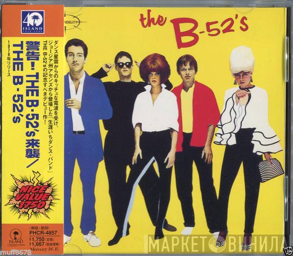  The B-52's  - The B-52's