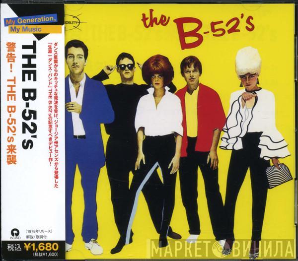  The B-52's  - The B-52’s