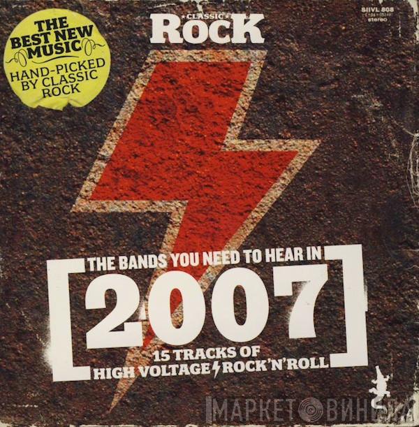  - The Bands You Need To Hear In 2007