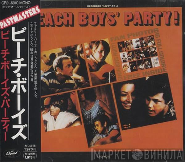 The Beach Boys - Beach Boys' Party! = ビーチ・ボーイズ・パーティー
