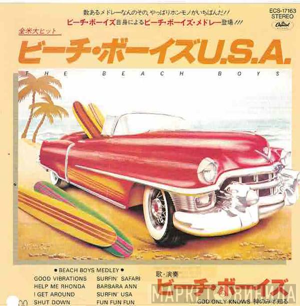  The Beach Boys  - Beach Boys Medley = ビーチ・ボーイズU.S.A.