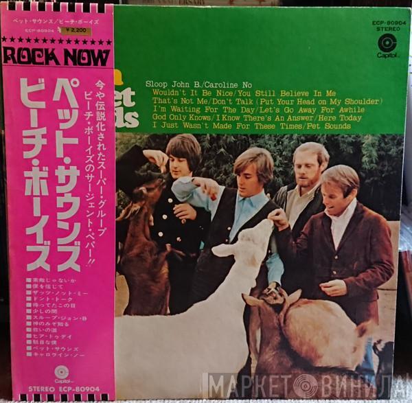 The Beach Boys  - Pet Sounds