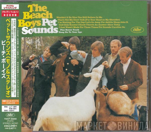  The Beach Boys  - Pet Sounds