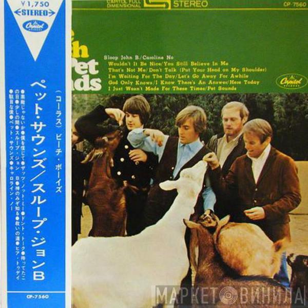  The Beach Boys  - Pet Sounds