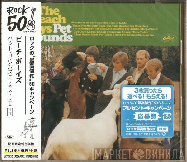  The Beach Boys  - Pet Sounds