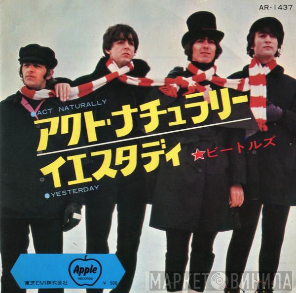 The Beatles - アクト・ナチュラリー = Act Naturally / イエスタデイ = Yesterday