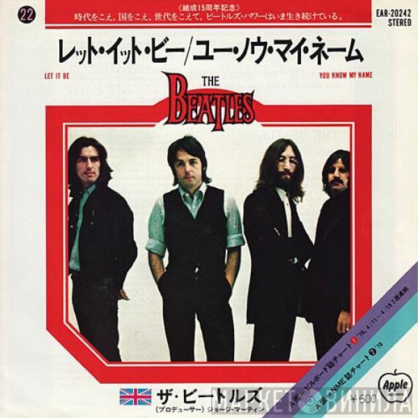 The Beatles - レット・イット・ビー = Let It Be / ユー・ノウ・マイ・ネーム = You Know My Name