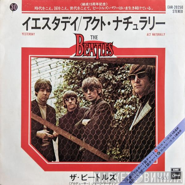 The Beatles - イエスタデイ= Yesterday / アクト・ナチュラリー = Act Naturally