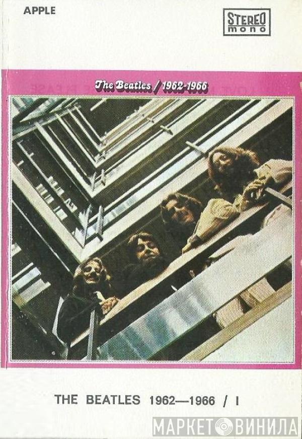  The Beatles  - 1962-1966 / I