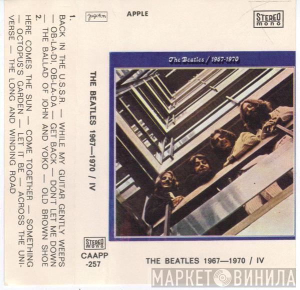  The Beatles  - 1967-1970 / IV