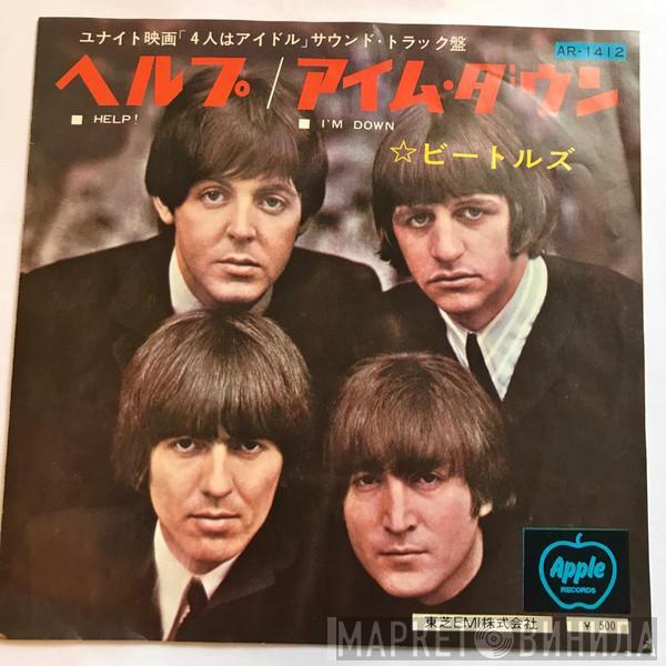  The Beatles  - Help! / I'm Down