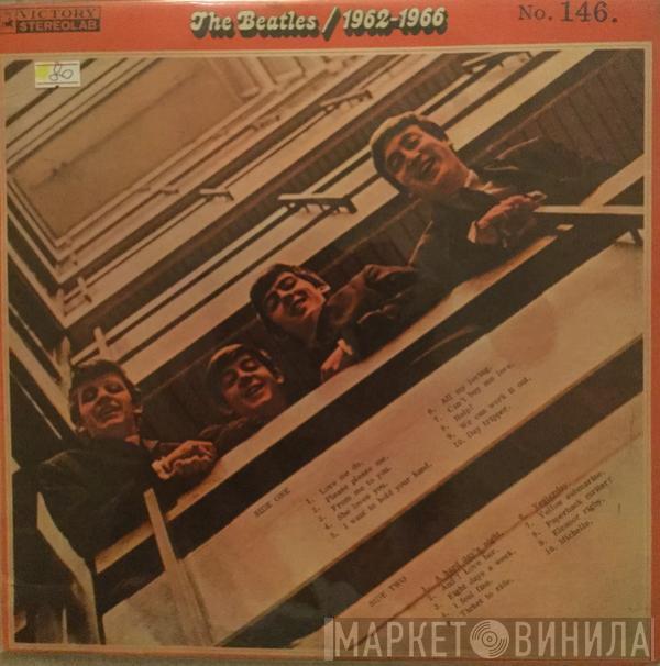  The Beatles  - The Beatles / 1962-1966