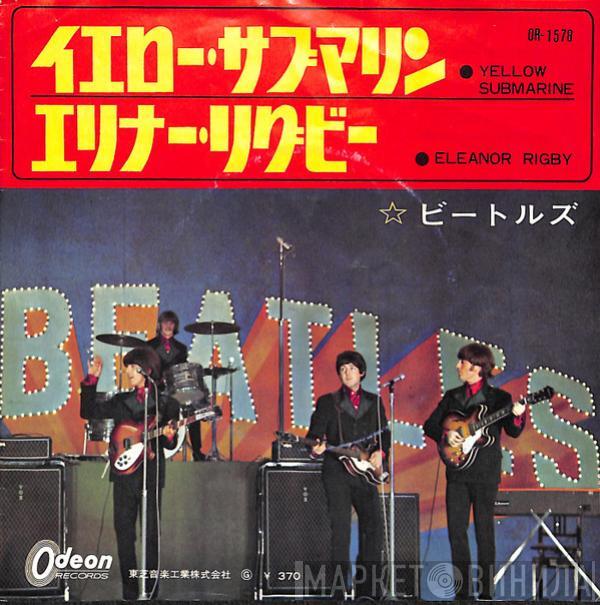  The Beatles  - Yellow Submarine / Eleanor Rigby