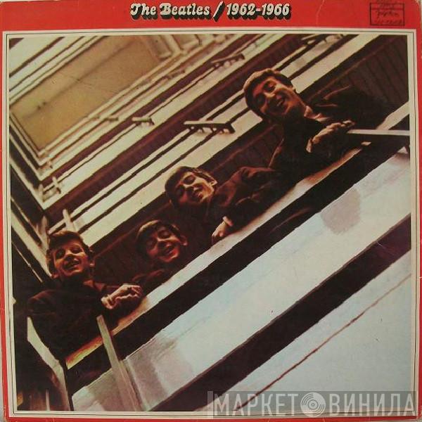  The Beatles  - 1962-1966