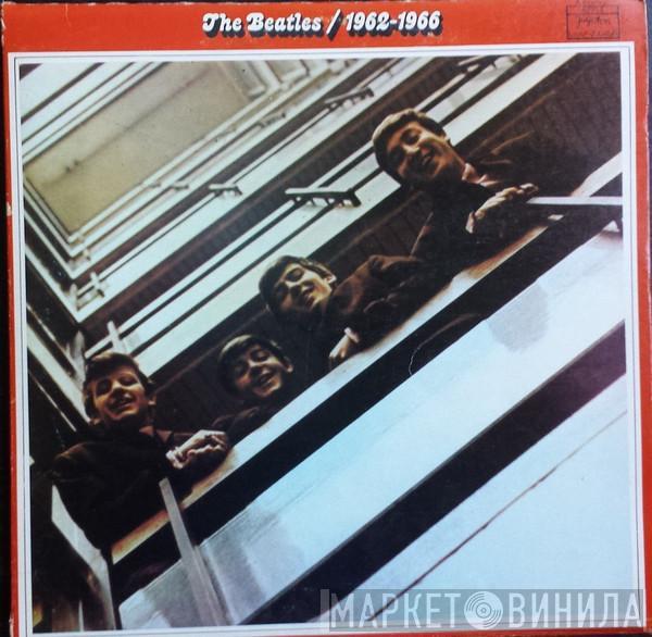  The Beatles  - 1962-1966