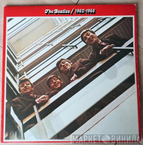  The Beatles  - 1962-1966