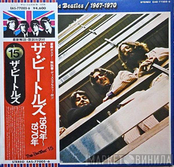 The Beatles - 1967-1970