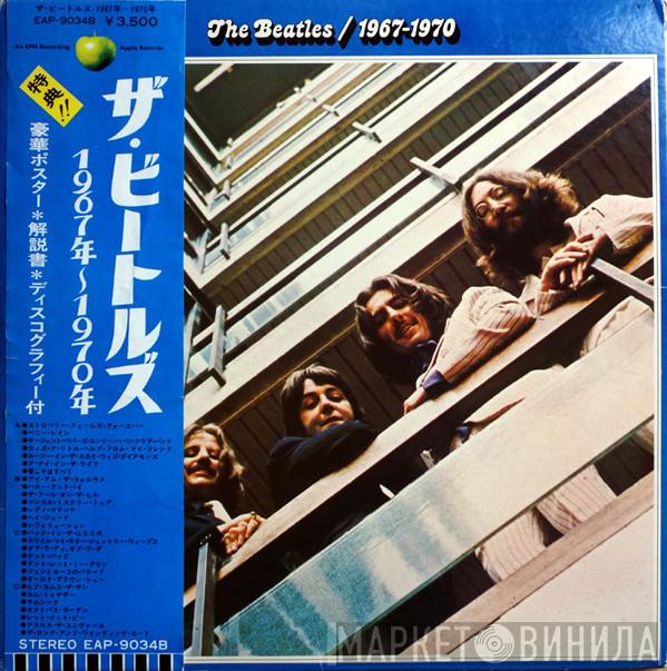  The Beatles  - 1967-1970